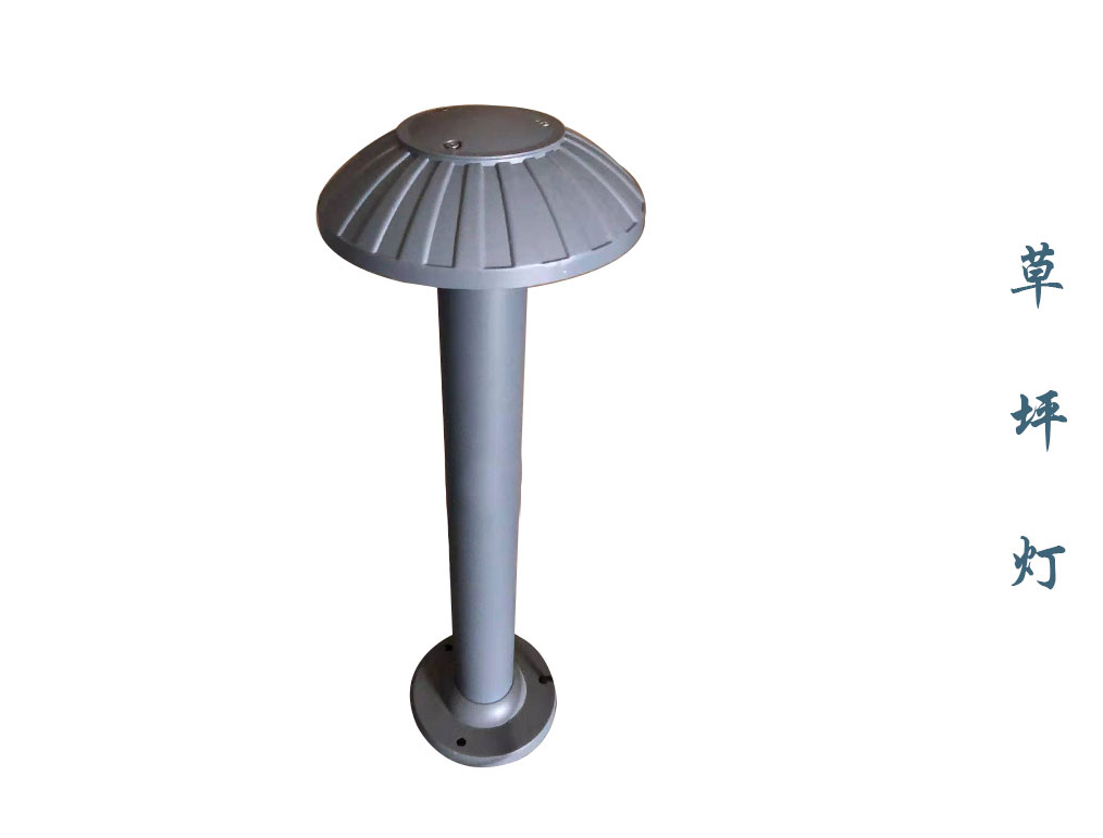 现代草坪灯  CPD-014