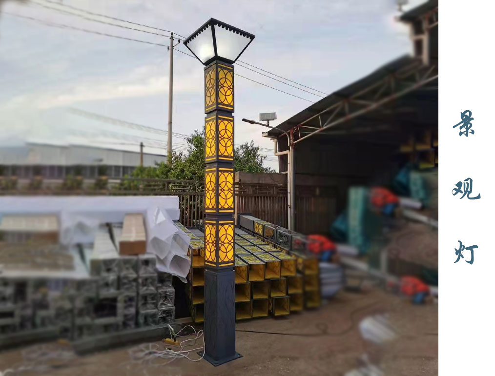 欧式景观灯  JGD-016